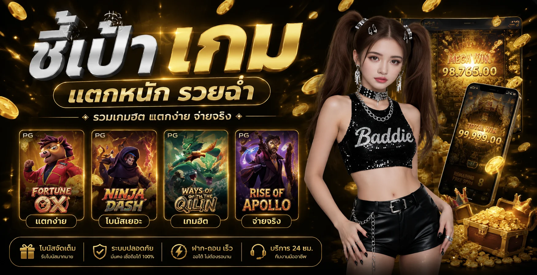 ASM89 ทางเข้าเล่นลิงก์ตรง สมัครสมาชิกและเข้าสู่ระบบ