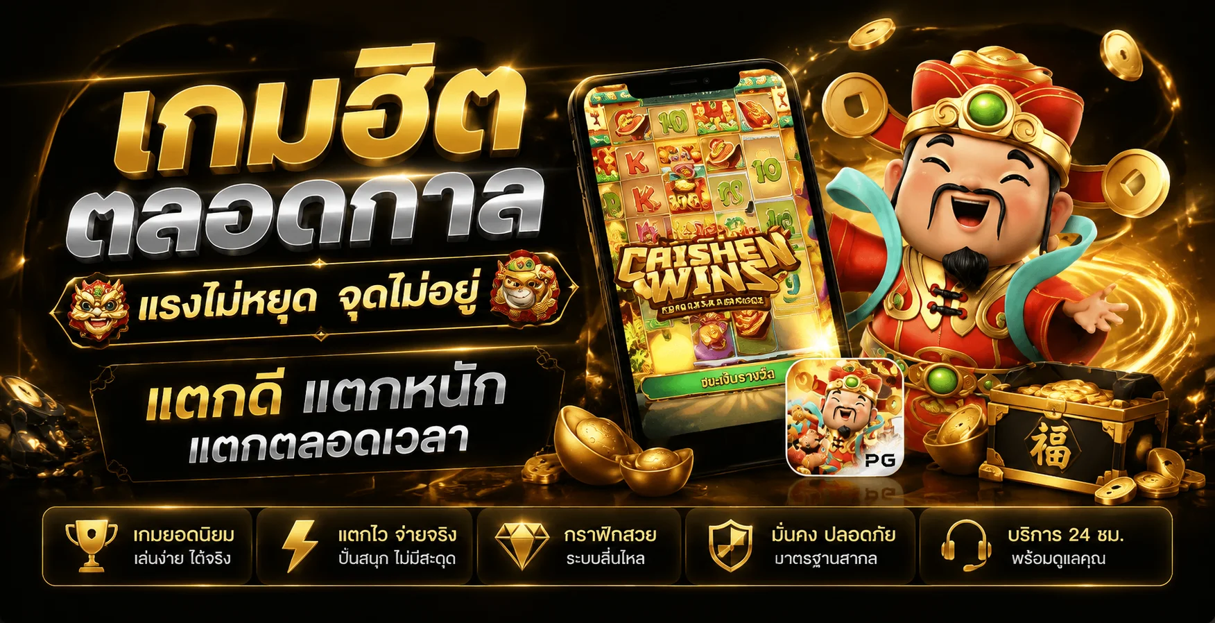 บาคาร่าถ่ายทอดสดออนไลน์ดีลเลอร์จริงที่ ASM89