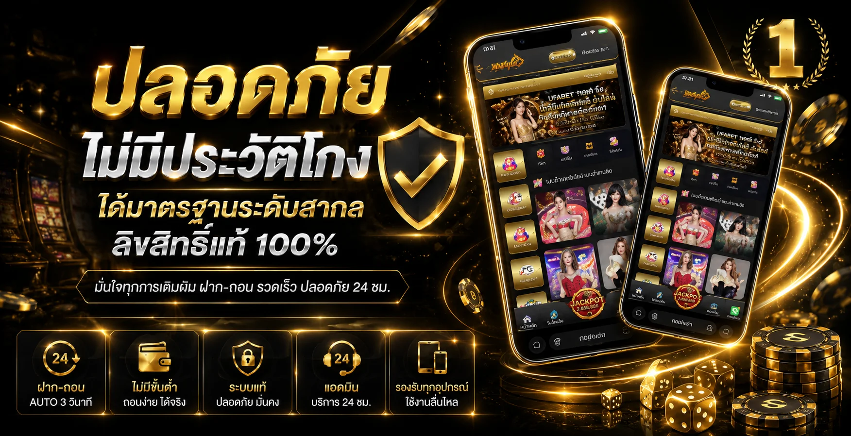 หน้าหลักเว็บตรง ASM89 สล็อตและคาสิโนออนไลน์ครบวงจร
