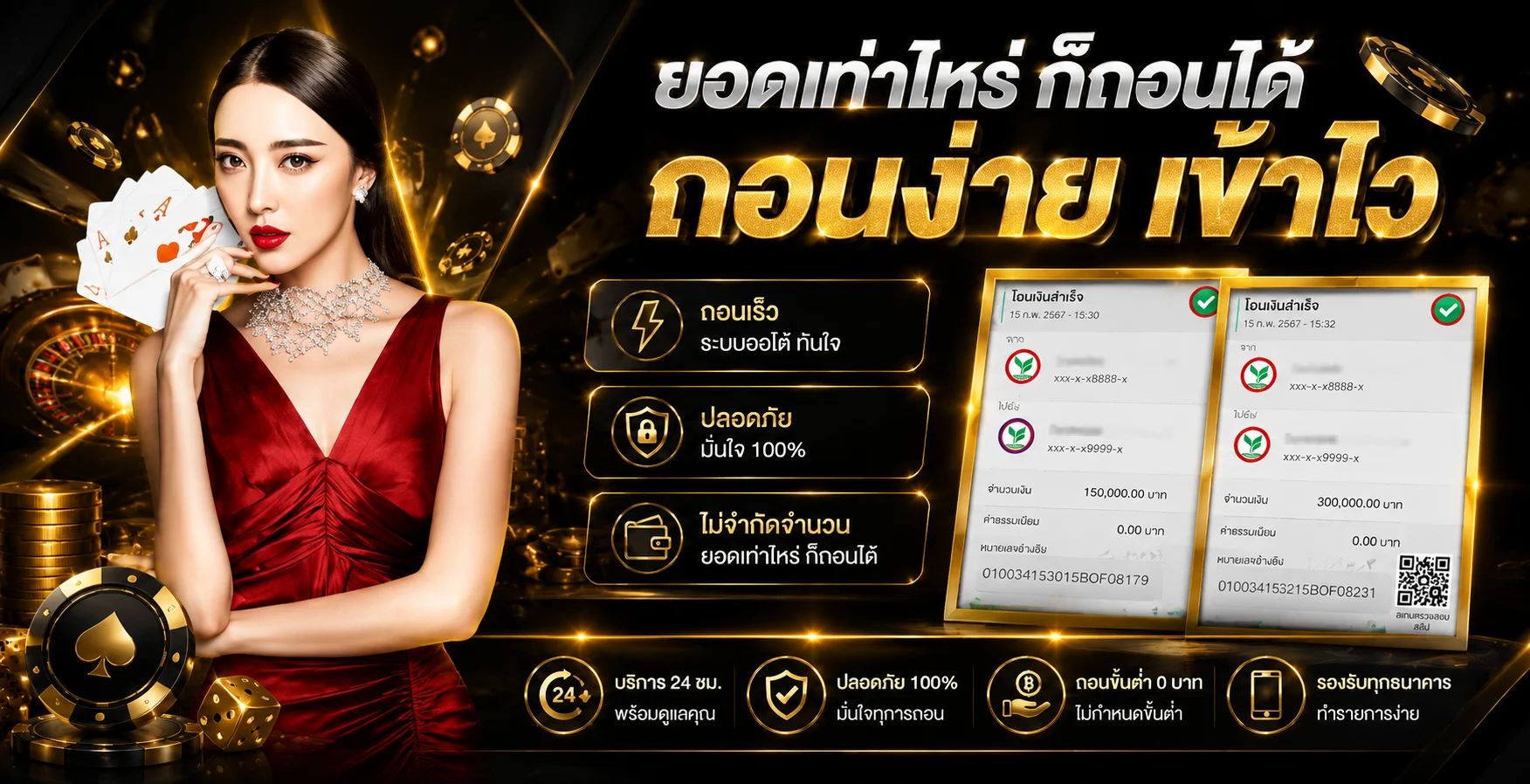 ASM89 เว็บตรง สล็อต บาคาร่า ระบบออโต้ 24 ชม.