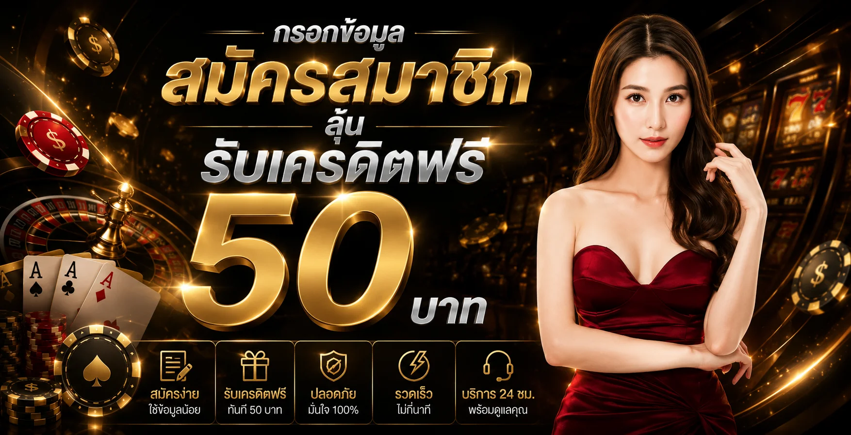 ASM89 เว็บตรง สล็อต บาคาร่า ระบบออโต้ 24 ชม.